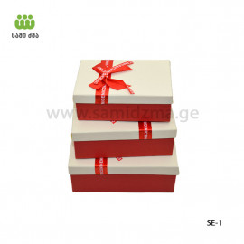 ყუთი სასაჩუქრე 3ც SE