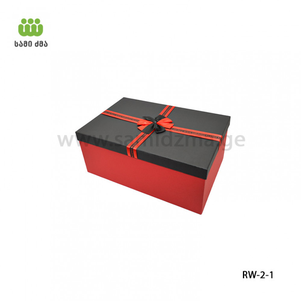 ყუთი სასაჩუქრე 32X22X14სმ RW