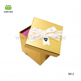 ყუთი სასაჩუქრე 13X13X13სმ SH